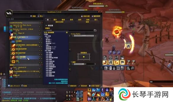 魔兽世界反和谐代码怎么用 魔兽世界反和谐代码使用介绍