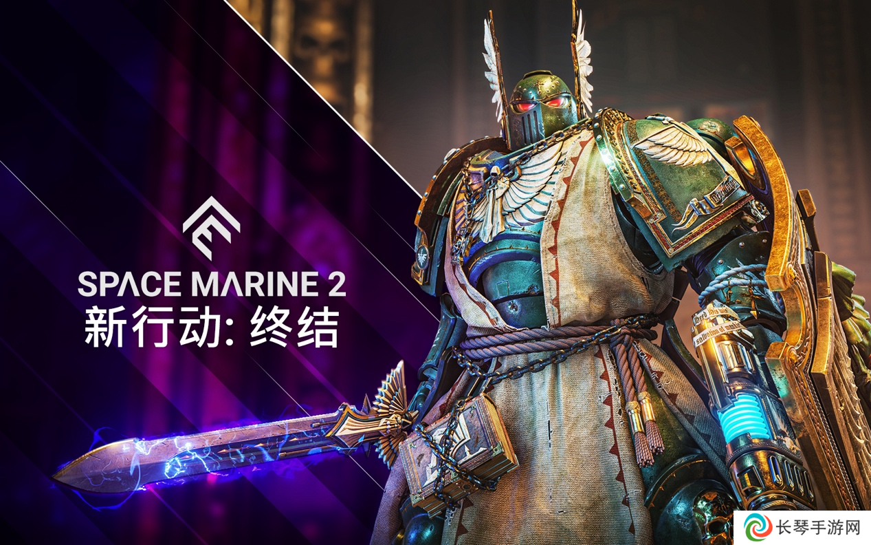 《战锤40K：星际战士2》在全新的宣传片中查看下一步计划