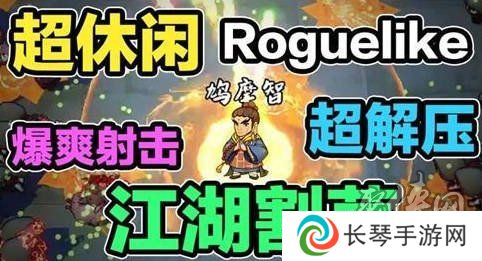 侠客梦10月兑换码大全 最新2024年10月礼包码福利一览
