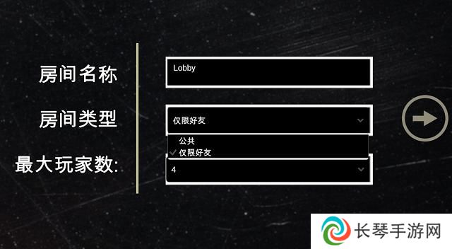 Liar’s Bar**酒吧怎么好友联机 **酒吧好友组队联机教程