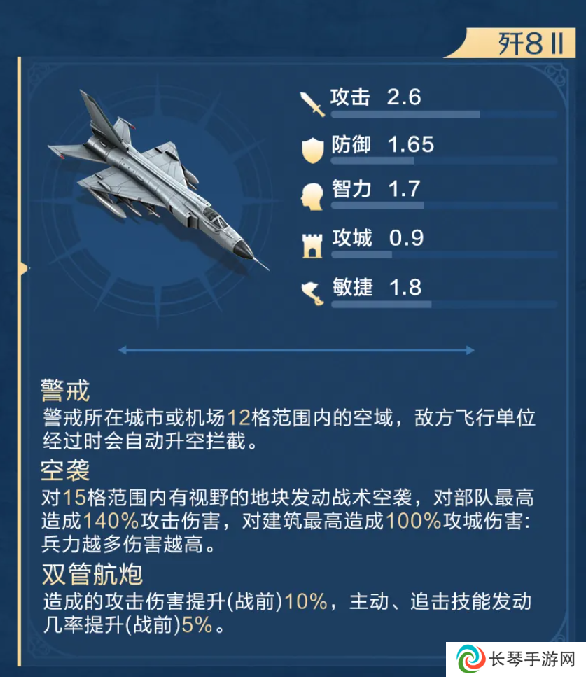 它居然拿出了东风快递？《世界启元》海陆空兵种究竟有多好玩