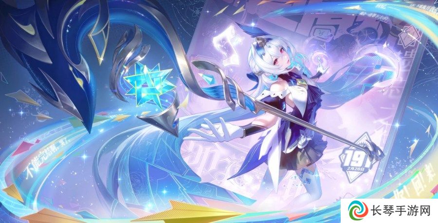 王者荣耀2024九周年返场什么皮肤 2024九周年返场皮肤名单