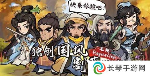 侠客梦10月兑换码大全 最新2024年10月礼包码福利一览