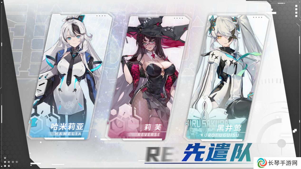 《重构：阿塔提斯》“RE一把”试玩会**落幕 