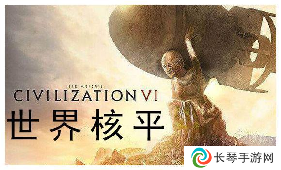 它居然拿出了东风快递？《世界启元》海陆空兵种究竟有多好玩
