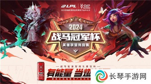 英雄联盟1