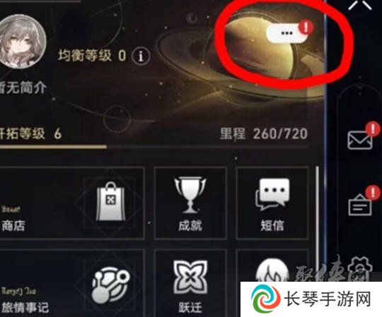 崩坏星穹铁道10月兑换码大全 最新2024年10月礼包码分享