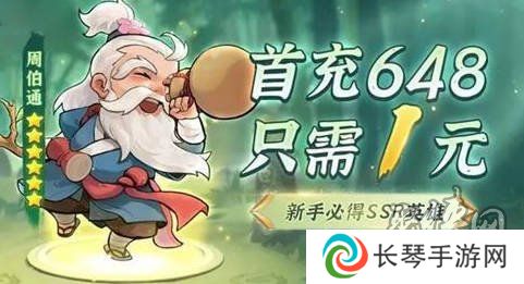 侠客梦10月兑换码大全 最新2024年10月礼包码福利一览