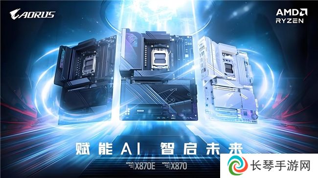 超频快又准，技嘉X870系列主板强势来袭
