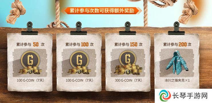 金秋夺宝记·吃鸡翻牌大作战盛大开启，奖励丰厚各种好礼等你来拿