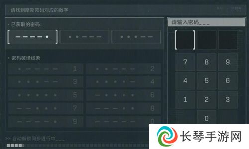 三角洲行动摩斯密码对照表 摩斯密码对照表一览