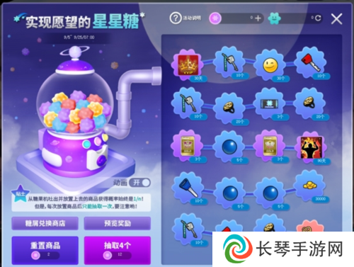街头篮球3