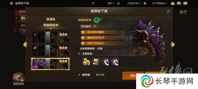 dnf手游除了布万加去哪搬砖好 除了布万加刷什么地图收益高