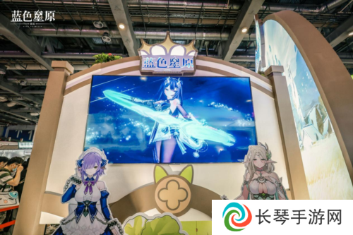 蓝色星原：旅谣7
