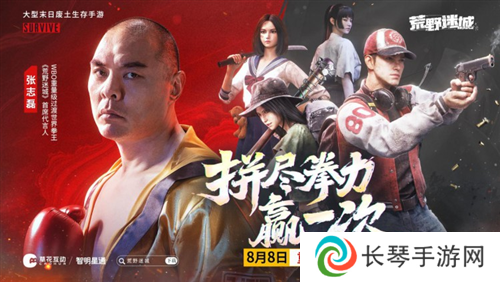 荒野迷城1