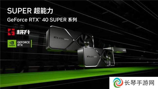 《最终幻想 XVI》PC版评测！耕升RTX 4070 SUPER 踏雪OC 定制版体验系列首款ARPG！