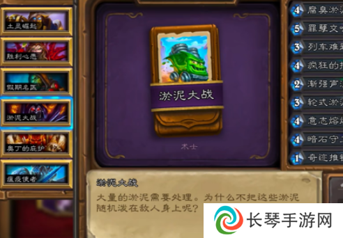 炉石传说回归奖励有什么 炉石传说国服回归奖励一览