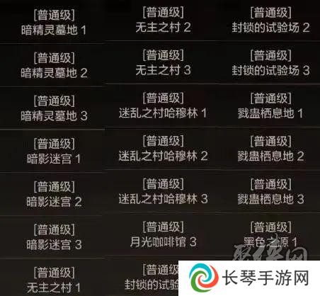 dnf手游除了布万加去哪搬砖好 除了布万加刷什么地图收益高