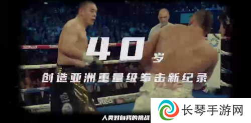 荒野迷城4