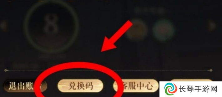 如鸢兑换码大全 如鸢2024最新公测兑换码分享