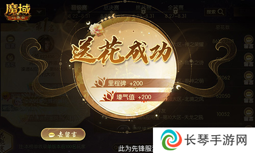 魔域口袋版4