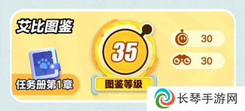 蛋仔派对5