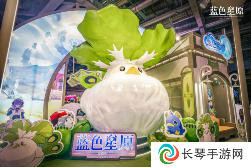 蓝色星原：旅谣1