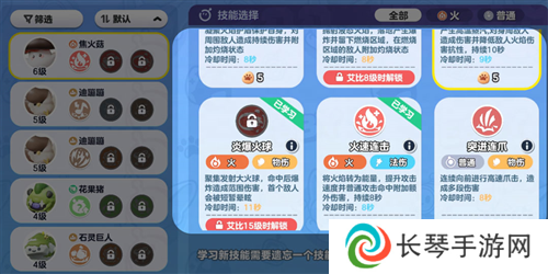 蛋仔派对11
