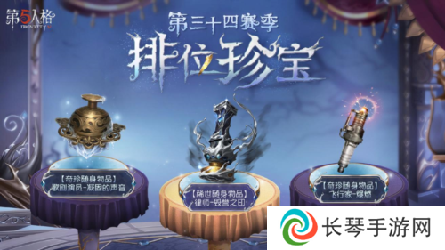 第五人格7