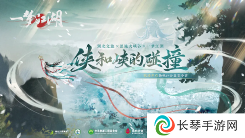 《一梦江湖》新地图巫都玄机等你揭秘