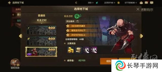 dnf手游除了布万加去哪搬砖好 除了布万加刷什么地图收益高