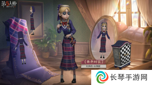 第五人格4