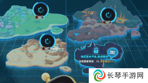 蛋仔派对2