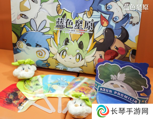 蓝色星原：旅谣8