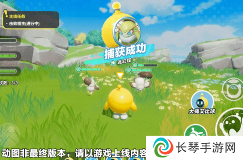 蛋仔派对4