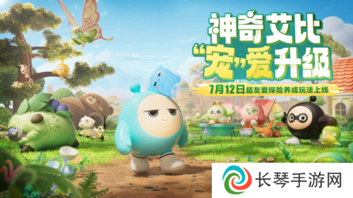 蛋仔派对1