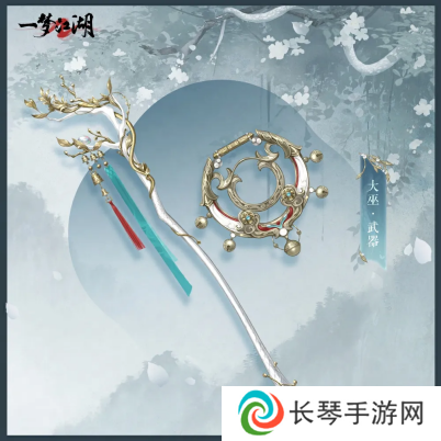 一梦江湖12