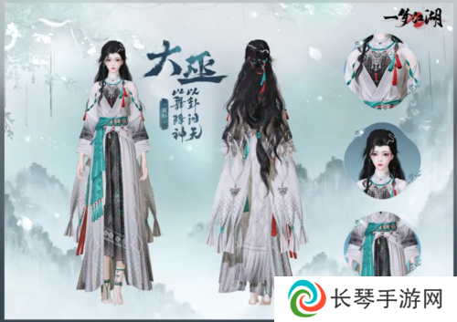 一梦江湖4