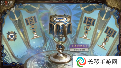 第五人格3
