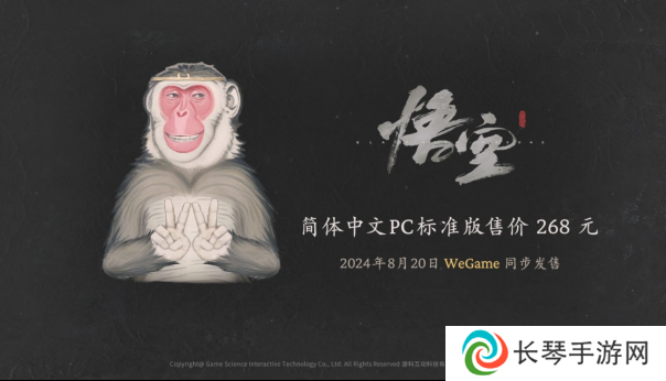 有腾讯就是硬气！黑神话可能弃用D加密