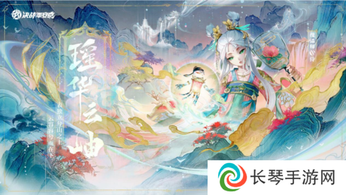 决战！平安京2