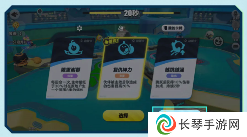 蛋仔派对13