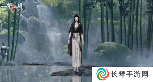 一梦江湖9