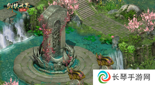 剑侠世界：起源4