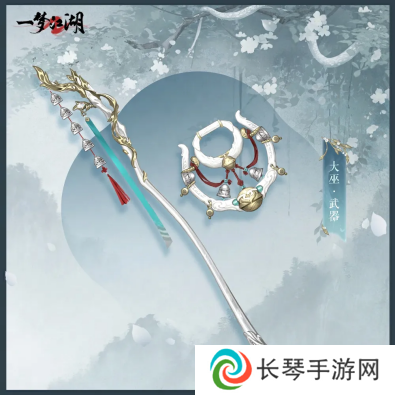 一梦江湖11