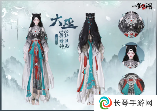 一梦江湖5