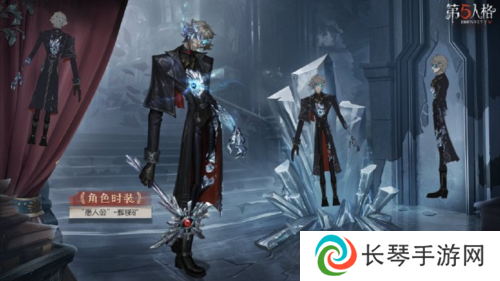 第五人格3