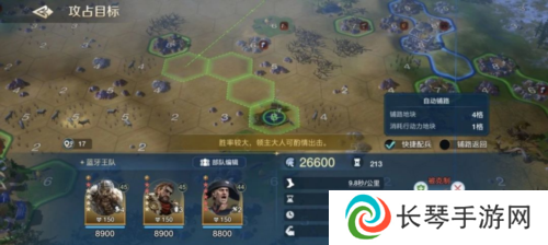 世界启元16