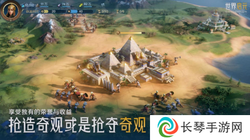 世界启元12