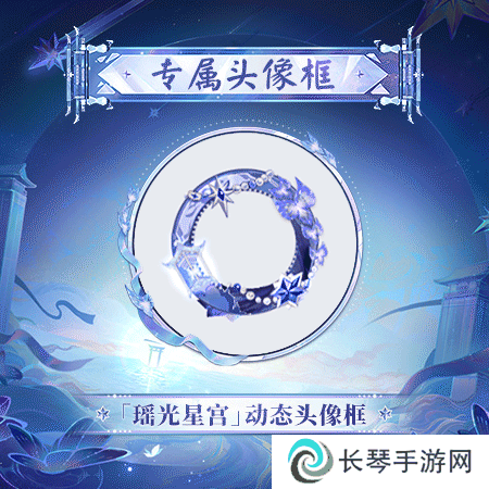 阴阳师4